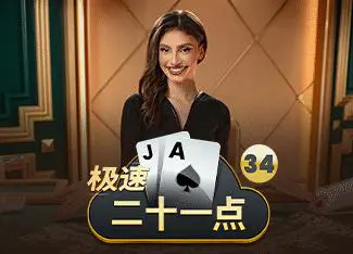 Speed Blackjack 34 - Spin City - Congo